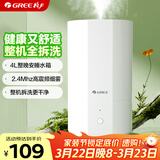 格力（GREE）加湿器家用静音卧室床头小型母婴除菌拆洗空气加湿器办公室桌面落地大雾量宿舍取暖有雾加湿(X70a)