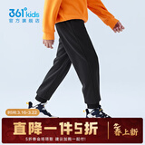 361°儿童秋冬加厚保暖长裤男童卫裤运动长裤女童保暖中大童休闲缩脚裤 经典黑-男童1501【加绒】 170