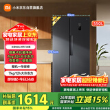 米家小米550L对开门冰箱家用大容量一级能效变频银离子除菌京东自营BCD-550WKMP国家补贴