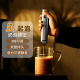 MHW-3BOMBER【小红书爆款】轰炸机电动奶泡器咖啡拉花打奶泡手持发泡器搅拌棒 【品质&功能全新升级】手持奶泡器-银色