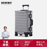 瑞德姆（REDURM）拉杆箱铝镁合金行李箱20寸小型登机箱旅行箱24寸万向轮大容量箱 钢枪色-时尚款氧化磨砂卡扣 24英寸 中长途出行/优选黄金尺寸