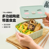 北鼎（Buydeem）陶瓷饭盒猪猪盒便携便当盒保鲜盒带饭餐盒微波炉可用蒸锅烤箱适用 18cm 浅杉绿