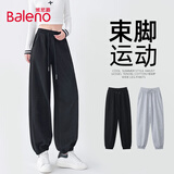 班尼路（Baleno）重磅橡筋收脚裤女2025年春秋季新款运动通勤宽松百搭休闲束脚卫裤