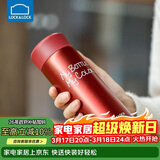 乐扣乐扣缤纷保温杯不锈钢迷你便携水杯子 LHC4014R红色330ml