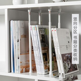 家の物语（KATEI STORY）日本免打孔伸缩杆安装多功能迷你小型收缩杆置物架神器家用书架 可伸缩杆 60--110cm