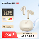 声阔安克P40i超能小彩蛋2.0升级降噪真无线蓝牙耳机TWS入耳式音乐游戏耳机6麦AI3D音效白色