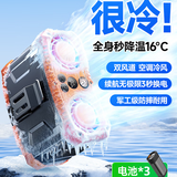 何物【双口出风丨3秒换电】挂腰风扇50000毫安工地工作超大风力随身风扇空调户外降温神器小型制冷空调 【3块电池】30000毫安丨3秒换电 超大电池容量丨续航无忧丨随身降温神器