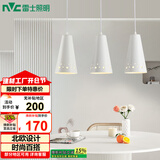 雷士（NVC）LED餐吊灯餐厅吧台灯具现代简约 白色餐吊 NDBD03A/2-005
