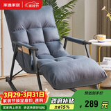 家逸摇摇椅阳台懒人沙发卧室靠背椅午休单人躺椅客厅成人休闲椅子
