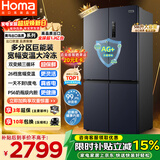 奥马（Homa）欧洲臻品586升十字对开门大容量家用电冰箱一级能效双变频风冷无霜四开门双开门586WDH/B国家补贴