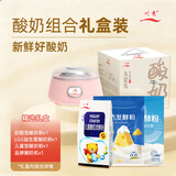 川秀酸奶发酵菌酸奶粉家用DIY工具箱酸奶机40菌LGG菌儿童菌礼盒