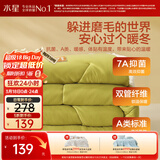 水星家纺被子冬被 A类被子冬季厚被芯保暖纤维被褥150×210cm