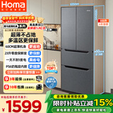 奥马（Homa）60cm超薄300升法式多门小型家用电冰箱一级能效变频风冷无霜双开门四开门300WF/B国家补贴