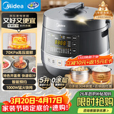 美的（Midea）【国家补贴】0涂层精钢厚釜电压力锅5L双胆全自动智能预约家用煲汤煮饭煲MY-C5856G高压锅4-6人