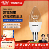 欧普照明（OPPLE）蜡烛泡led灯泡球泡水晶灯泡吊灯灯泡壁灯小螺口蜡烛泡螺旋 尖泡 5只装5W-暖白光【E14】精致白  暖白光