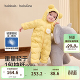 巴拉巴拉童装婴儿连体衣轻薄羽绒服宝宝衣服2025冬装抱衣爬服男童女童萌趣