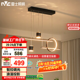 雷士（NVC）餐厅吊灯LED智能简约北欧轻奢黑金餐桌带筒灯长条灯WHDD40F/G-23