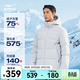 鸿星尔克防泼水3.0羽绒服男秋冬新款男士羽绒衣男装保暖防风夹克外套男款 暗淡灰-1028-经典款 2XL (175-180cm/140-150斤)