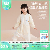 良良（liangliang）婴儿睡袋火山棉恒温儿童抑菌睡袋春夏四季宝宝分腿防踢被子送礼 厚夹棉【适合0-10℃】无忧黄 XL（建议身高90-105cm）