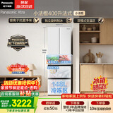 松下（Panasonic）Xtra小法棍400L法式多门冰箱家用小户型超薄风冷无霜以旧换新璀璨白NR-XG41PEB-W【国家补贴】