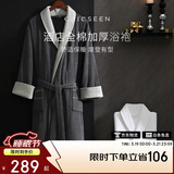 康尔馨五星级酒店浴袍 男女全棉毛巾料家居服浴衣 加厚柔软吸水 绅士灰