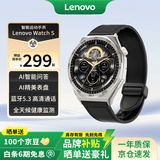 联想（Lenovo）智能手表 Watch S云石银 运动手表男 Ai蓝牙心率血氧睡眠健康监测 70+运动模式音乐播放男朋友礼物