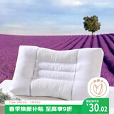 艾薇花草枕 决明子枕头枕芯颈椎枕草本薰衣草舒睡低枕 45*70*6cm