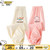 史努比儿童裤子2件装纯棉防蚊裤夏季女童薄款运动休闲裤新款束脚长裤 米白 彩色贝儿X+皮粉 伸爪努比X 100