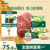 英氏婴幼儿牛肉酥猪肉酥80g*2宝宝辅食调味小包装儿童拌饭料6月+