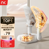 NK 【好评20万+】烘鞋器干鞋器鞋子烘干机杀菌除臭烘鞋机家用烤鞋器烘干鞋器 单支架-标准款【杀菌除臭+无极调温】