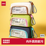得力横式翻折防脏污学生笔袋 时尚痛层高颜值简约大容量文具收纳袋 便携手提文具盒 绿色开学必备
