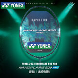尤尼克斯（YONEX）羽毛球拍疾光升级全碳素专业比赛NF800PRO深绿3U5空拍