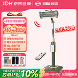 周林频谱理疗仪WS-101D（管式）理疗灯治疗仪烤灯 辅助治疗老人颈椎病