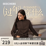 斯凯奇（Skechers）针织套头卫衣女2026春季长袖外套休闲运动服L425W012