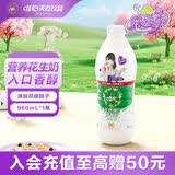 唯怡（viee）【960ml*1瓶】花生奶饮料大瓶尝鲜自营赵露思推荐川渝特色