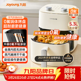 九阳（Joyoung）免翻面高效烘烤蒸汽嫩炸 蒸烤炸一体空气炸锅5.3L大容量家用实用多功能全自动不用翻面 KL50-V515