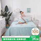 艾薇床单纯棉学校单人床单宿舍被单儿童床单单件 伊尚蓝 160*230cm