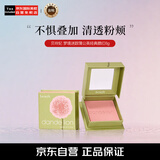 贝玲妃（Benefit）梦境迷踪蒲公英经典腮红6g #轻透粉提亮修容粉嫩少女七夕礼物女