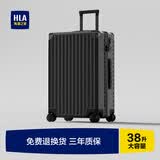 海澜之家（HLA）行李箱20英寸登机男轻便出差短途女旅行拉杆箱大容量曜石黑20英寸