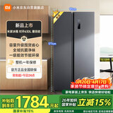 米家小米630L对开门冰箱家用超大容量双变频风冷无霜保鲜节能一级能效BCD-630WKMP国家补贴