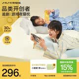 觉轻松夜猫枕枕头护颈椎枕手机专用睡枕趴枕枕头枕芯极光蓝