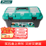 宝工（Pro'skit）工具箱 加强双层型 多功能17寸收纳箱 SB-1718