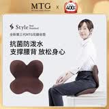 MTG花瓣坐垫 Style人体工学矫姿坐垫驼背学生腰靠护腰坐垫(棕色