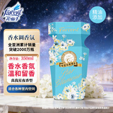 花仙子（Farcent）空气清新剂真我星空香350ml植物消臭浴室香氛香薰厕所除臭去味 