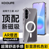 KOOLIFE适用 三星A57手机壳三星Galaxy A57手机壳磁吸保护套magfase透明软背壳超薄防摔简约男女