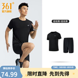 361°运动套装男春夏季跑步短袖基础舒适速干健身训练衣服 【男款】超级黑/超级黑 XL