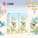 洁丽雅（Grace）一次性洗脸巾加厚母婴干湿两用绵柔巾珍珠纹吸水洁面巾200抽*2包