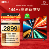 小米（MI）REDMI电视A Pro 70英寸 144Hz高刷 3+64GB 4K超高清平板电视机 以旧换新L70RB-AP二级能效
