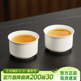 忆壶茶（YIHUTEA）小茶杯玻璃喝水杯功夫茶具泡茶杯子玻璃杯男女办公室水杯主人茶碗 【陶瓷款】白色品杯2只 60ml