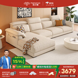 帕沙曼贵妃沙发布艺现代简约大小户型客厅可调节转角棉麻沙发组合2351ZF 2.92米双人+贵妃【TY24猫抓布】 【舒享版】 空气棉+乳胶+竹炭海绵